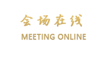 长春海之恋宾馆